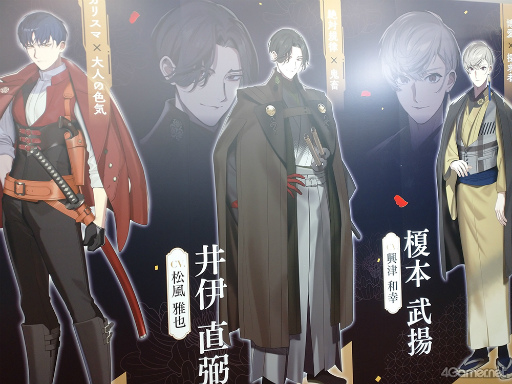 画像ギャラリー No.003のサムネイル画像 / 「恋花幕明録」開発者インタビュー。戦うヒロインや男性キャラクター同士の関係性にも注目な“+ONE by イケメンシリーズ”第1弾