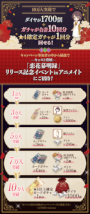 画像ギャラリー No.005のサムネイル画像 / 「恋花幕明録」，事前登録キャンペーンを開始。仲村宗悟さんらが登壇するイベントの開催も決定