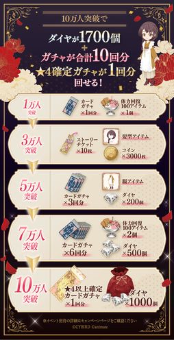 画像ギャラリー No.010のサムネイル画像 / 「乙女チック4Gamer」第382回:「恋花幕明録」を特集。戊辰戦争後の明治時代を舞台に,歴史上の武士たちとの恋物語を描く