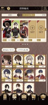 画像ギャラリー No.025のサムネイル画像 / 「乙女チック4Gamer」第382回:「恋花幕明録」を特集。戊辰戦争後の明治時代を舞台に,歴史上の武士たちとの恋物語を描く