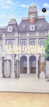 画像ギャラリー No.026のサムネイル画像 / 「乙女チック4Gamer」第382回:「恋花幕明録」を特集。戊辰戦争後の明治時代を舞台に,歴史上の武士たちとの恋物語を描く