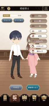画像ギャラリー No.028のサムネイル画像 / 「乙女チック4Gamer」第382回:「恋花幕明録」を特集。戊辰戦争後の明治時代を舞台に,歴史上の武士たちとの恋物語を描く