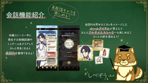 画像ギャラリー No.018のサムネイル画像 / 仲村宗悟さん，阿座上洋平さん，坂田将吾さんが“幕明録”の物語とイケメンたちの魅力を探る！　「恋花幕明録」リリース記念イベントをレポート