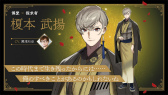 画像ギャラリー No.024のサムネイル画像 / 仲村宗悟さん，阿座上洋平さん，坂田将吾さんが“幕明録”の物語とイケメンたちの魅力を探る！　「恋花幕明録」リリース記念イベントをレポート