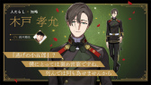 画像ギャラリー No.025のサムネイル画像 / 仲村宗悟さん，阿座上洋平さん，坂田将吾さんが“幕明録”の物語とイケメンたちの魅力を探る！　「恋花幕明録」リリース記念イベントをレポート