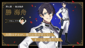 画像ギャラリー No.026のサムネイル画像 / 仲村宗悟さん，阿座上洋平さん，坂田将吾さんが“幕明録”の物語とイケメンたちの魅力を探る！　「恋花幕明録」リリース記念イベントをレポート