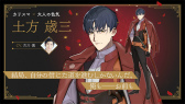 画像ギャラリー No.027のサムネイル画像 / 仲村宗悟さん，阿座上洋平さん，坂田将吾さんが“幕明録”の物語とイケメンたちの魅力を探る！　「恋花幕明録」リリース記念イベントをレポート