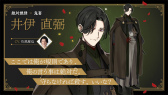 画像ギャラリー No.028のサムネイル画像 / 仲村宗悟さん，阿座上洋平さん，坂田将吾さんが“幕明録”の物語とイケメンたちの魅力を探る！　「恋花幕明録」リリース記念イベントをレポート