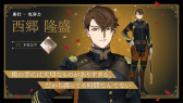 画像ギャラリー No.029のサムネイル画像 / 仲村宗悟さん，阿座上洋平さん，坂田将吾さんが“幕明録”の物語とイケメンたちの魅力を探る！　「恋花幕明録」リリース記念イベントをレポート