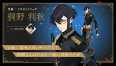 画像ギャラリー No.030のサムネイル画像 / 仲村宗悟さん，阿座上洋平さん，坂田将吾さんが“幕明録”の物語とイケメンたちの魅力を探る！　「恋花幕明録」リリース記念イベントをレポート