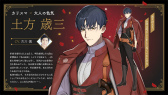 画像ギャラリー No.032のサムネイル画像 / 仲村宗悟さん，阿座上洋平さん，坂田将吾さんが“幕明録”の物語とイケメンたちの魅力を探る！　「恋花幕明録」リリース記念イベントをレポート