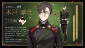 画像ギャラリー No.034のサムネイル画像 / 仲村宗悟さん，阿座上洋平さん，坂田将吾さんが“幕明録”の物語とイケメンたちの魅力を探る！　「恋花幕明録」リリース記念イベントをレポート