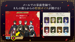 画像ギャラリー No.036のサムネイル画像 / 仲村宗悟さん，阿座上洋平さん，坂田将吾さんが“幕明録”の物語とイケメンたちの魅力を探る！　「恋花幕明録」リリース記念イベントをレポート