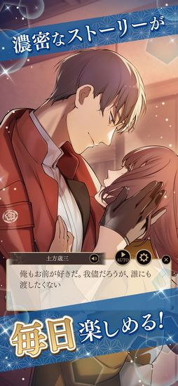 恋花幕明録