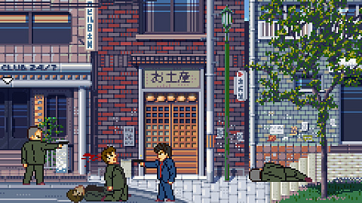 画像ギャラリー No.003のサムネイル画像 / 日本を舞台にしたドット絵の横スクロールアクション「Fading Afternoon」，発売日が9月14日に決定