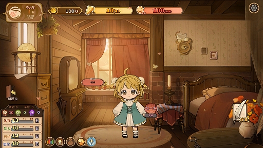 画像ギャラリー No.002のサムネイル画像 / 「火山の娘」の体験版がSteamで配信中。火山の女神を信仰する国で，娘の世話しながら成長を見守っていくマルチエンディング型“娘育成ゲーム”
