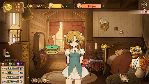 画像ギャラリー No.007のサムネイル画像 / 「火山の娘」の体験版がSteamで配信中。火山の女神を信仰する国で，娘の世話しながら成長を見守っていくマルチエンディング型“娘育成ゲーム”