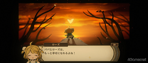 画像ギャラリー No.001のサムネイル画像 / ［プレイレポ］50以上のエンディングで紡ぐ娘の人生。フルボイス＆新コンテンツで生まれ変わった「火山の娘」体験版を遊んでみた