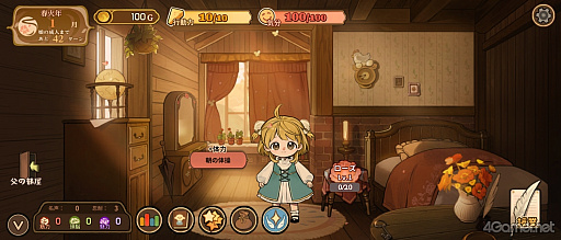 画像ギャラリー No.003のサムネイル画像 / ［プレイレポ］50以上のエンディングで紡ぐ娘の人生。フルボイス＆新コンテンツで生まれ変わった「火山の娘」体験版を遊んでみた