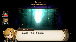 画像ギャラリー No.034のサムネイル画像 / ［プレイレポ］50以上のエンディングで紡ぐ娘の人生。フルボイス＆新コンテンツで生まれ変わった「火山の娘」体験版を遊んでみた