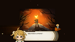 火山の娘