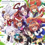 画像ギャラリー No.006のサムネイル画像 / 最新バージョン「CHUNITHM SUN」，本日稼働開始。多数の新曲が登場し，「ヘブンバーンズレッド」とのコラボイベントもスタート