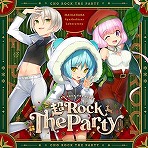 画像ギャラリー No.014のサムネイル画像 / 最新バージョン「CHUNITHM SUN」，本日稼働開始。多数の新曲が登場し，「ヘブンバーンズレッド」とのコラボイベントもスタート
