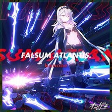 画像ギャラリー No.016のサムネイル画像 / 最新バージョン「CHUNITHM SUN」，本日稼働開始。多数の新曲が登場し，「ヘブンバーンズレッド」とのコラボイベントもスタート