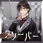 画像ギャラリー No.043のサムネイル画像 / 最新バージョン「CHUNITHM SUN」，本日稼働開始。多数の新曲が登場し，「ヘブンバーンズレッド」とのコラボイベントもスタート