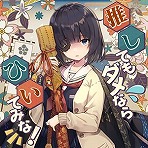 画像ギャラリー No.045のサムネイル画像 / 最新バージョン「CHUNITHM SUN」，本日稼働開始。多数の新曲が登場し，「ヘブンバーンズレッド」とのコラボイベントもスタート
