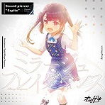 画像ギャラリー No.052のサムネイル画像 / 最新バージョン「CHUNITHM SUN」，本日稼働開始。多数の新曲が登場し，「ヘブンバーンズレッド」とのコラボイベントもスタート