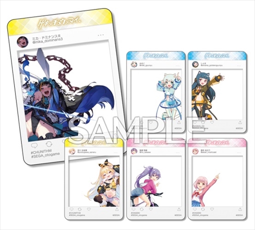 画像ギャラリー No.011のサムネイル画像 / 「CHUNITHM SUN」,第7弾オリジナルグッズプレゼントキャンペーンを11月10日から開催
