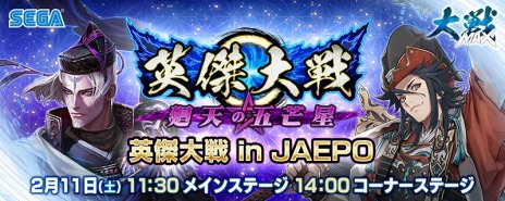 画像ギャラリー No.004のサムネイル画像 / 「プロセカ」コラボゾーンを展開。セガの「ジャパン アミューズメント エキスポ2023」出展情報が公開に