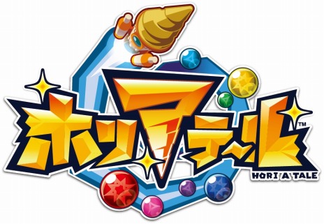 画像ギャラリー No.007のサムネイル画像 / 「プロセカ」コラボゾーンを展開。セガの「ジャパン アミューズメント エキスポ2023」出展情報が公開に