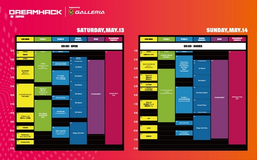 画像ギャラリー No.002のサムネイル画像 / 「DreamHack Japan 2023」，全コンテンツのタイムテーブルが公開に。「CHUNITHM」を使ったスペシャルマッチ＆DJライブの開催も決定