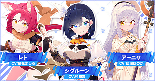 画像ギャラリー No.005のサムネイル画像 / ブラウザ向けカジュアルRPG「おさわり勇者さま」の事前登録受け付けを開始。正式サービス開始時に勇者が手に入るガチャなどを実施中