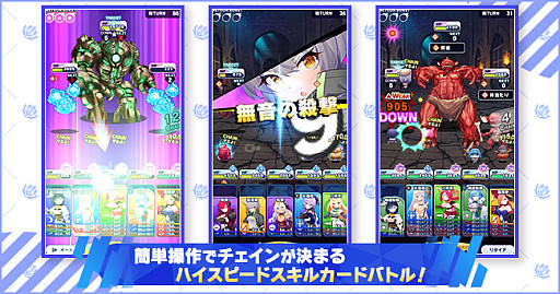 画像ギャラリー No.006のサムネイル画像 / ブラウザ向けカジュアルRPG「おさわり勇者さま」の事前登録受け付けを開始。正式サービス開始時に勇者が手に入るガチャなどを実施中