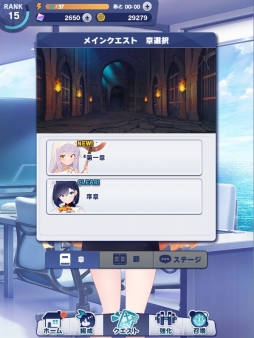 画像ギャラリー No.022のサムネイル画像 / ［プレイレポート］戦う女の子たちを“おさわり”でねぎらう「おさわり勇者さま」は，カジュアルながら戦術性のあるバトルも特徴のRPG