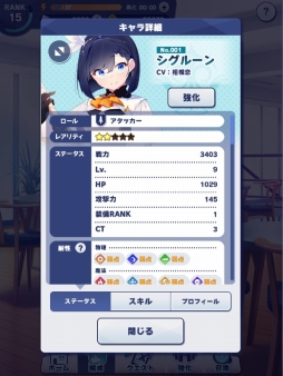 画像ギャラリー No.024のサムネイル画像 / ［プレイレポート］戦う女の子たちを“おさわり”でねぎらう「おさわり勇者さま」は，カジュアルながら戦術性のあるバトルも特徴のRPG