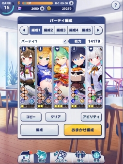 画像ギャラリー No.030のサムネイル画像 / ［プレイレポート］戦う女の子たちを“おさわり”でねぎらう「おさわり勇者さま」は，カジュアルながら戦術性のあるバトルも特徴のRPG