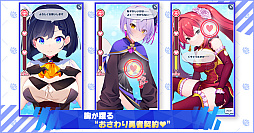 おさわり勇者さま