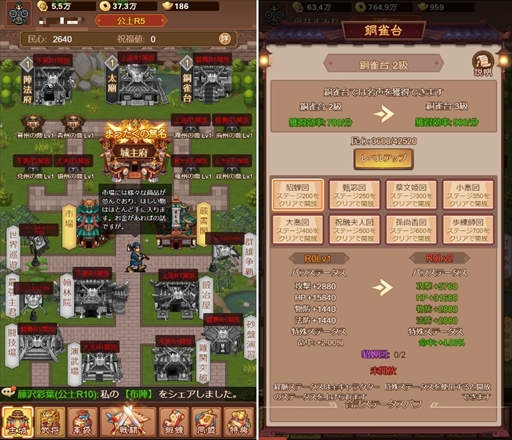 画像ギャラリー No.005のサムネイル画像 / 「ピクセル三国志」,武将育成素材を獲得できるデイリーダンジョンについて紹介