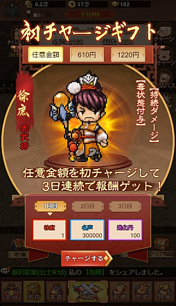 画像ギャラリー No.007のサムネイル画像 / 「ピクセル三国志」,武将育成素材を獲得できるデイリーダンジョンについて紹介