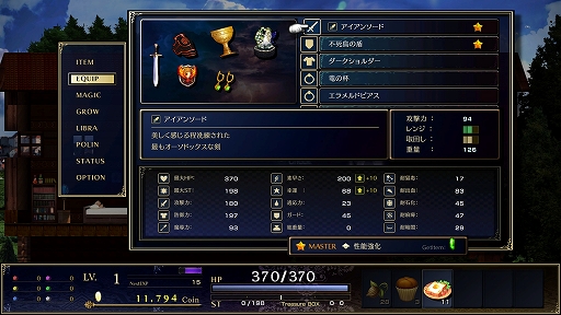 画像ギャラリー No.004のサムネイル画像 / アクションRPG「ASTLIBRA Revision」の追加コンテンツ「外伝 〜幻霧の洞窟〜」，Steamストアページ公開