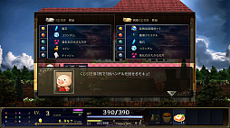 画像ギャラリー No.008のサムネイル画像 / アクションRPG「ASTLIBRA Revision」の追加コンテンツ「外伝 〜幻霧の洞窟〜」，Steamストアページ公開