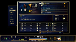 画像ギャラリー No.009のサムネイル画像 / アクションRPG「ASTLIBRA Revision」の追加コンテンツ「外伝 〜幻霧の洞窟〜」，Steamストアページ公開