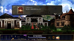 画像ギャラリー No.003のサムネイル画像 / 「ASTLIBRA Revision」の外伝ストーリー「幻霧の洞窟」，PC版を本日リリース。引きこもりのパン屋の娘がダンジョンに挑む