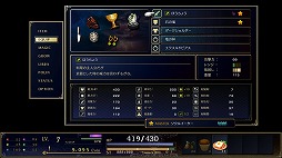 画像ギャラリー No.007のサムネイル画像 / 「ASTLIBRA Revision」の外伝ストーリー「幻霧の洞窟」，PC版を本日リリース。引きこもりのパン屋の娘がダンジョンに挑む
