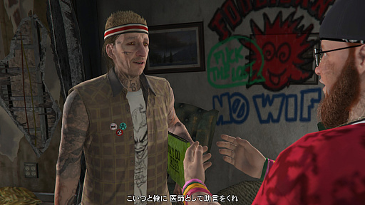 画像ギャラリー No.004のサムネイル画像 / 【PR】「GTAオンライン」の最新大型アップデート「ロスサントス・ドラッグウォーズ」初心者向け攻略ガイド。ドラッグ利権をかけた戦いに挑め