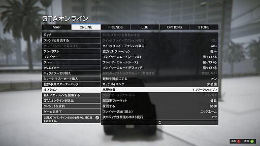 画像ギャラリー No.012のサムネイル画像 / 【PR】「GTAオンライン」の最新大型アップデート「ロスサントス・ドラッグウォーズ」初心者向け攻略ガイド。ドラッグ利権をかけた戦いに挑め